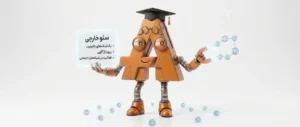 سئو خارجی چیست؟