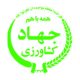 JAHAD