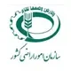 arazi