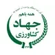 jahad