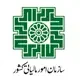 maliyat
